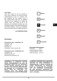 Страница 19