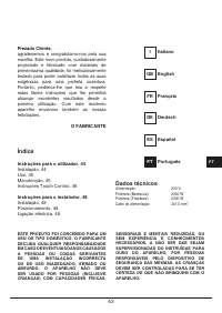 Страница 43