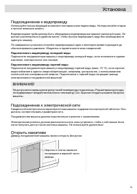 Страница 55