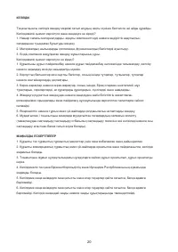 Страница 44