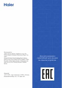 Страница 48