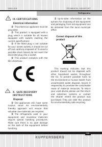 Страница 53