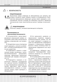 Страница 59