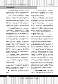Страница 60