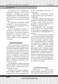 Страница 62