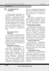 Страница 64