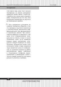 Страница 68
