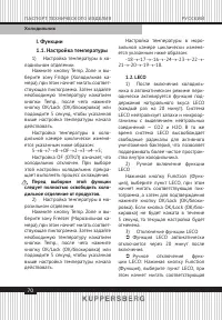Страница 70