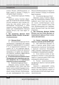 Страница 72