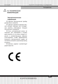 Страница 85