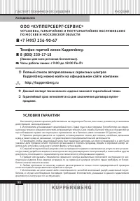 Страница 90
