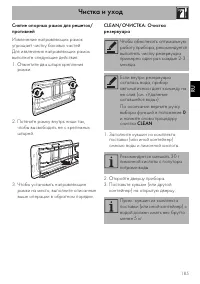 Страница 39