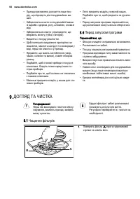 Страница 50