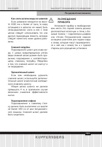 Страница 101