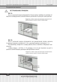 Страница 102