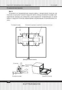 Страница 104