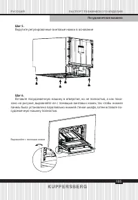 Страница 105