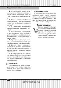 Страница 116