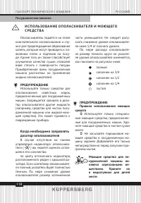 Страница 118