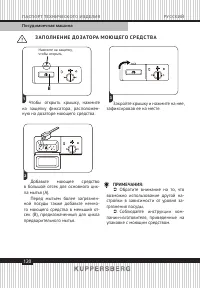 Страница 120