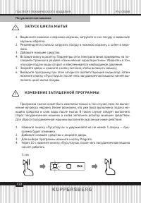 Страница 122