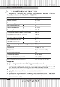 Страница 126