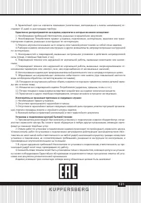 Страница 131