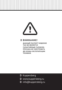 Страница 132