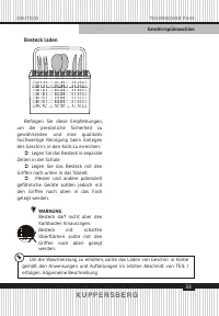 Страница 33