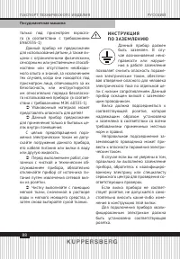Страница 88