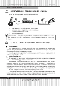 Страница 92