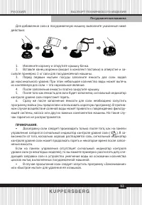 Страница 93