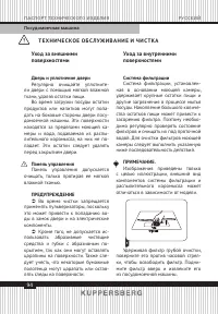Страница 94