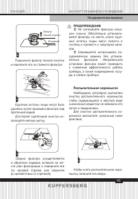 Страница 95