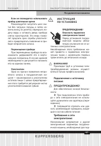 Страница 97