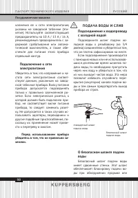 Страница 98