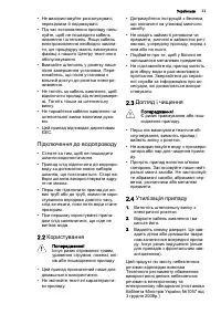 Страница 33