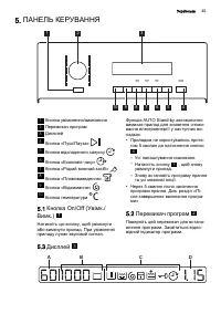 Страница 35
