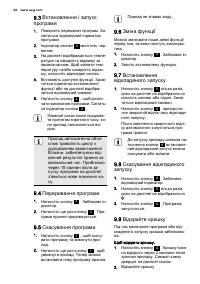 Страница 46