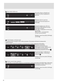 Страница 38