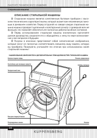 Страница 34