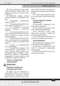 Страница 39
