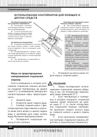Страница 40