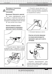 Страница 41