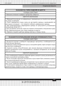 Страница 45