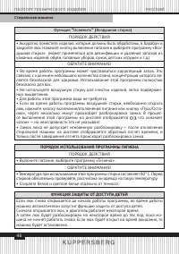 Страница 46