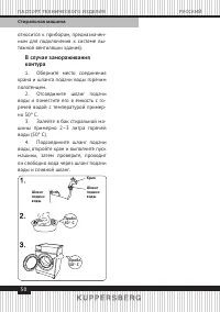 Страница 50