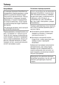 Страница 56
