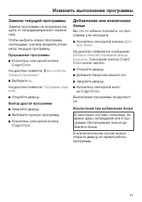 Страница 57