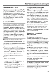 Страница 91